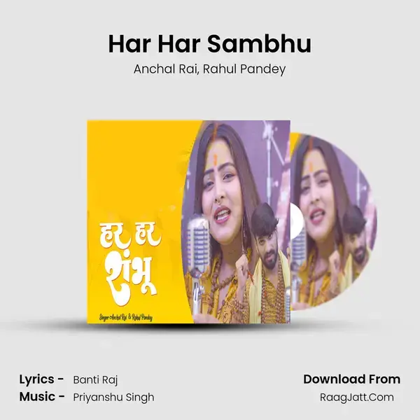 Har Har Sambhu mp3 song