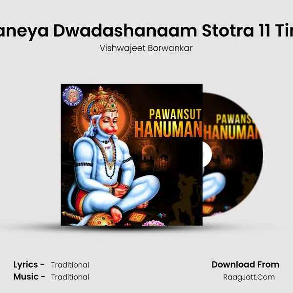 Anjaneya Dwadashanaam Stotra 11 Times mp3 song