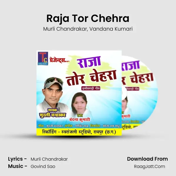 Raja Tor Chehra mp3 song