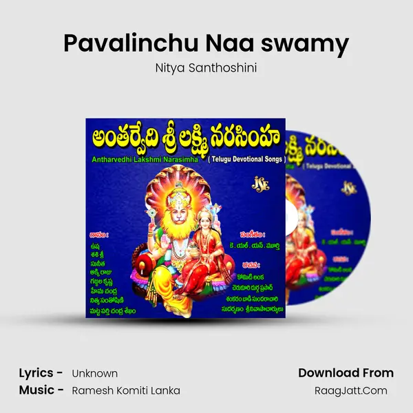 Pavalinchu Naa swamy mp3 song