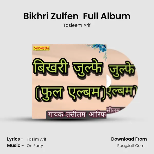 Bikhri Zulfen  Full Album mp3 song