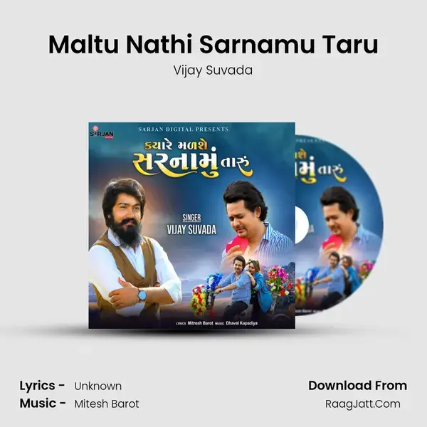 Maltu Nathi Sarnamu Taru mp3 song