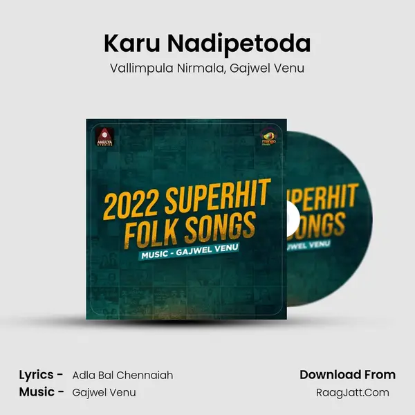 Karu Nadipetoda mp3 song