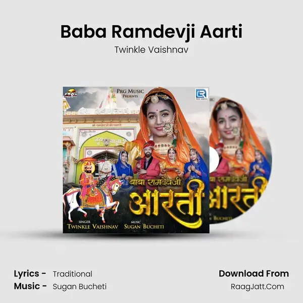 Baba Ramdevji Aarti mp3 song