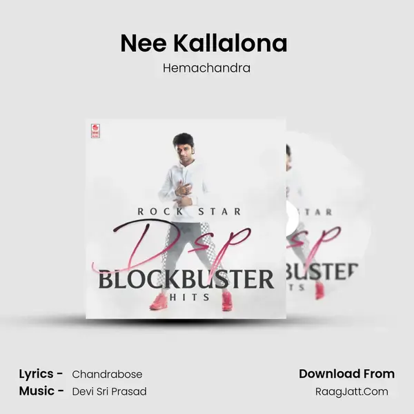 Nee Kallalona (From Jai Lava Kusa) mp3 song