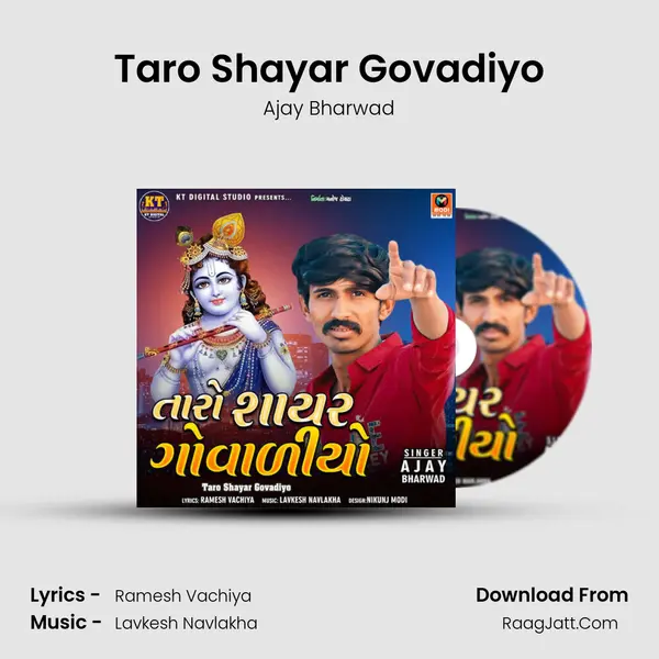 Taro Shayar Govadiyo mp3 song