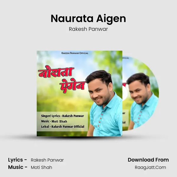 Naurata Aigen mp3 song