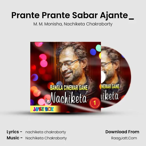 Prante Prante Sabar Ajante_(FromVinash) mp3 song