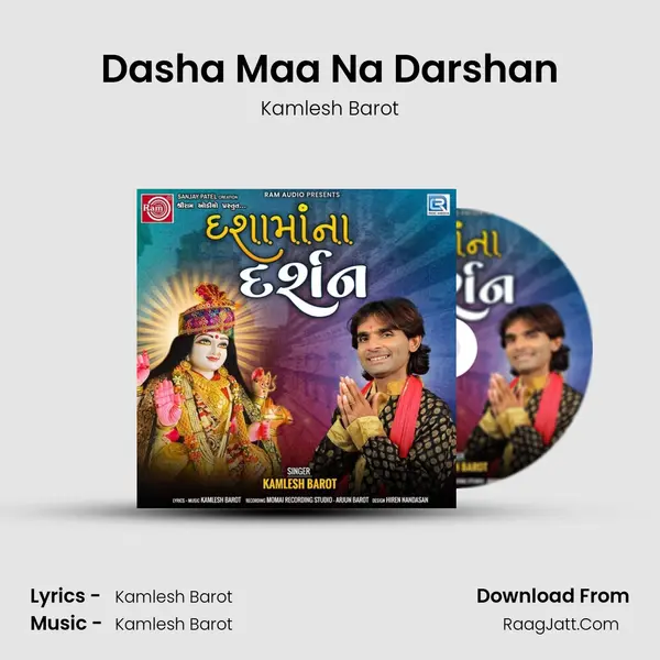 Dasha Maa Na Darshan mp3 song