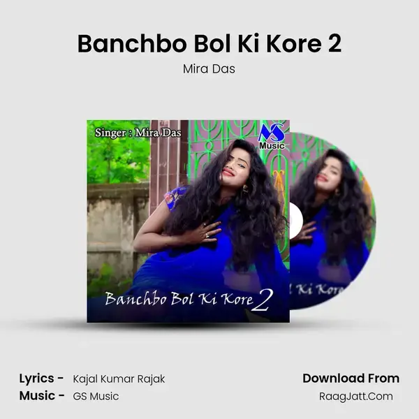 Banchbo Bol Ki Kore 2 mp3 song