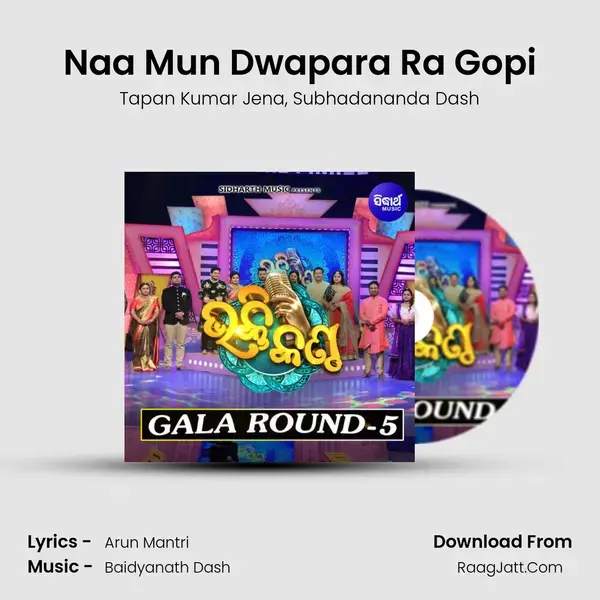 Naa Mun Dwapara Ra Gopi mp3 song