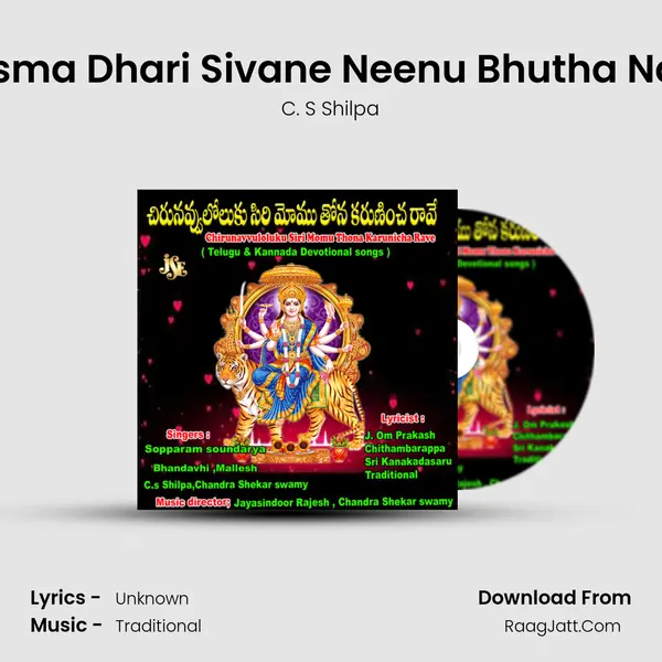 Bhasma Dhari Sivane Neenu Bhutha Natha mp3 song