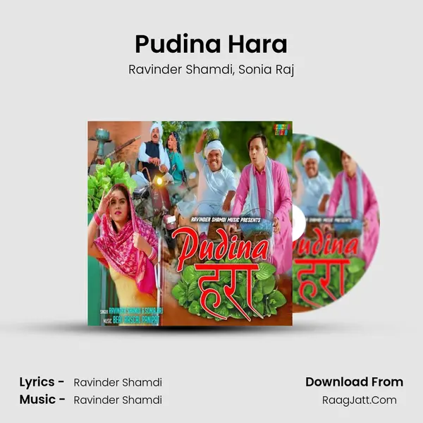 Pudina Hara mp3 song