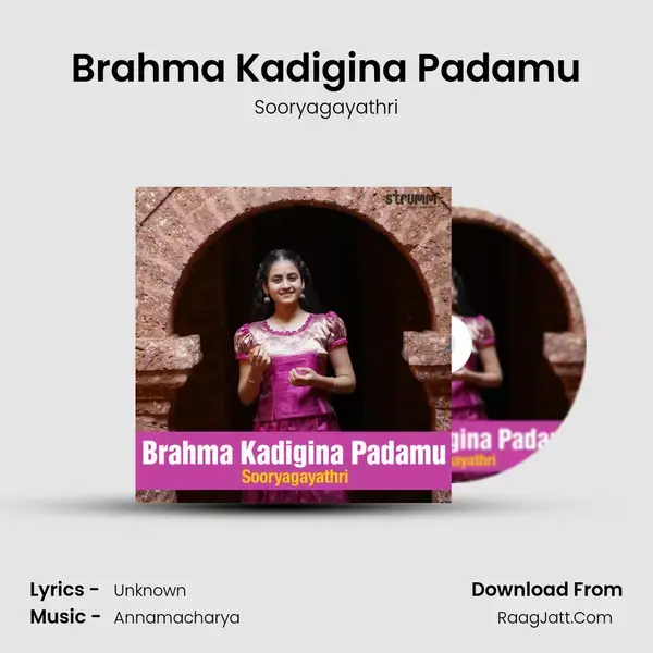 Brahma Kadigina Padamu mp3 song