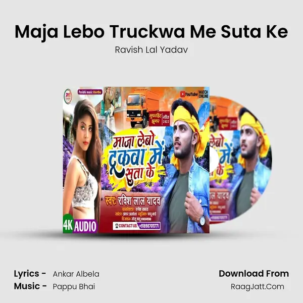 Maja Lebo Truckwa Me Suta Ke mp3 song