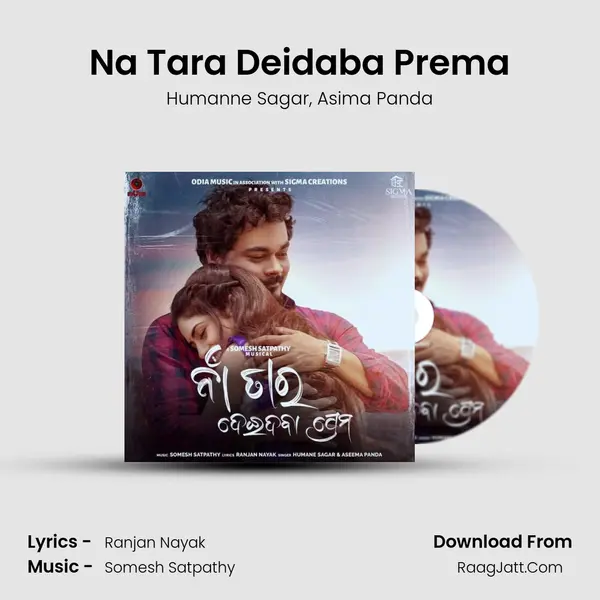 Na Tara Deidaba Prema mp3 song