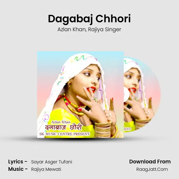 Dagabaj Chhori mp3 song