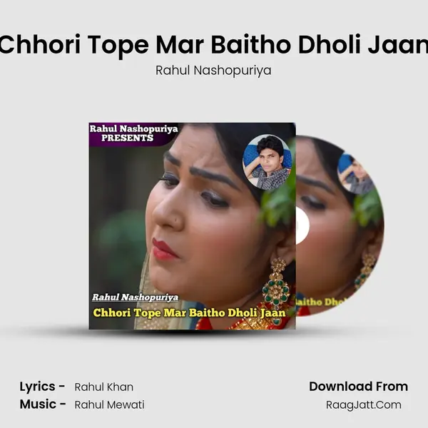 Chhori Tope Mar Baitho Dholi Jaan mp3 song