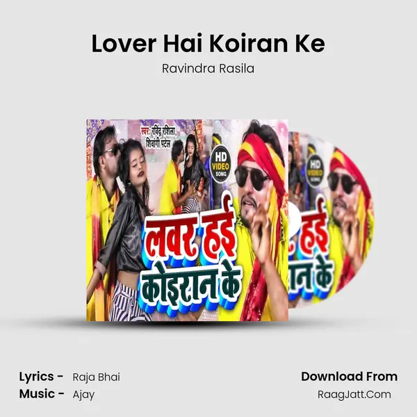 Lover Hai Koiran Ke mp3 song