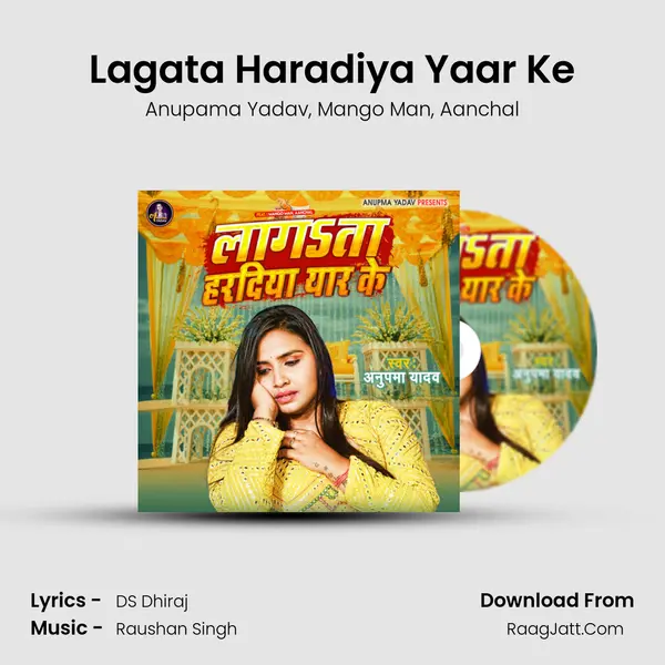 Lagata Haradiya Yaar Ke mp3 song