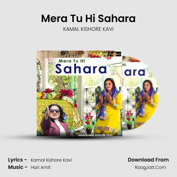 Mera Tu Hi Sahara mp3 song