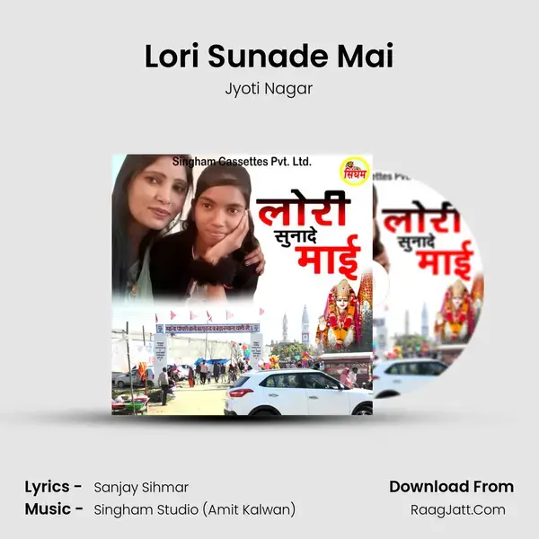 Lori Sunade Mai mp3 song