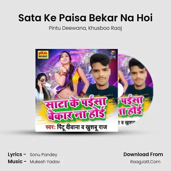 Sata Ke Paisa Bekar Na Hoi mp3 song