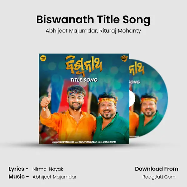 Biswanath Title Song mp3 song