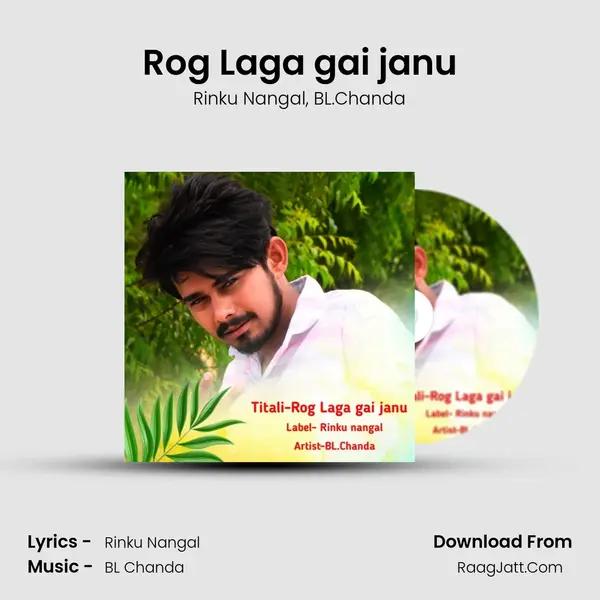 Rog Laga gai janu mp3 song