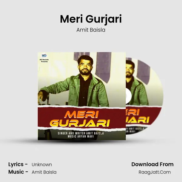 Meri Gurjari mp3 song