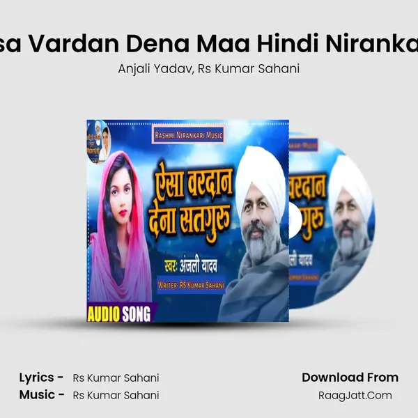 Esa Vardan Dena Maa Hindi Nirankari mp3 song