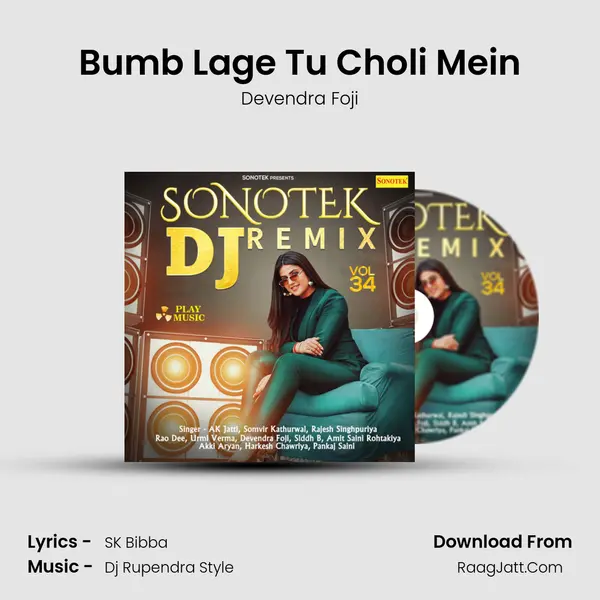 Bumb Lage Tu Choli Mein mp3 song