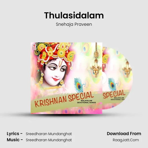 Thulasidalam mp3 song