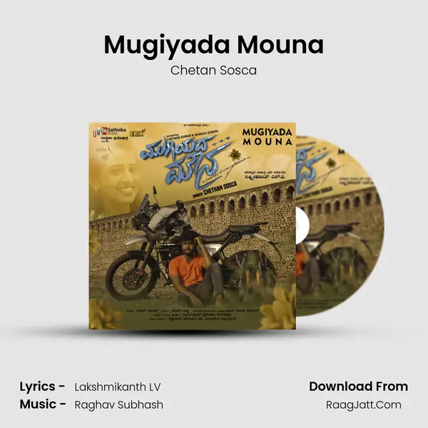 Mugiyada Mouna mp3 song