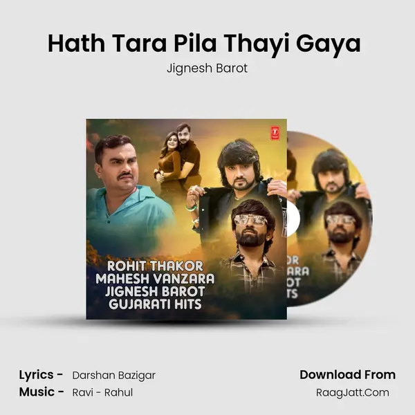 Hath Tara Pila Thayi Gaya (From 