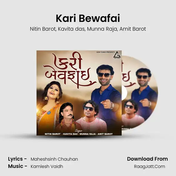 Kari Bewafai mp3 song