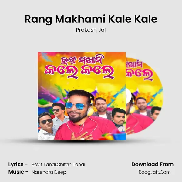 Rang Makhami Kale Kale mp3 song