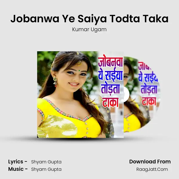 Jobanwa Ye Saiya Todta Taka mp3 song