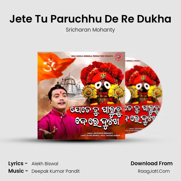 Jete Tu Paruchhu De Re Dukha Song mp3 | Sricharan Mohanty