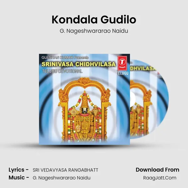 Kondala Gudilo Song mp3 | G. Nageshwararao Naidu