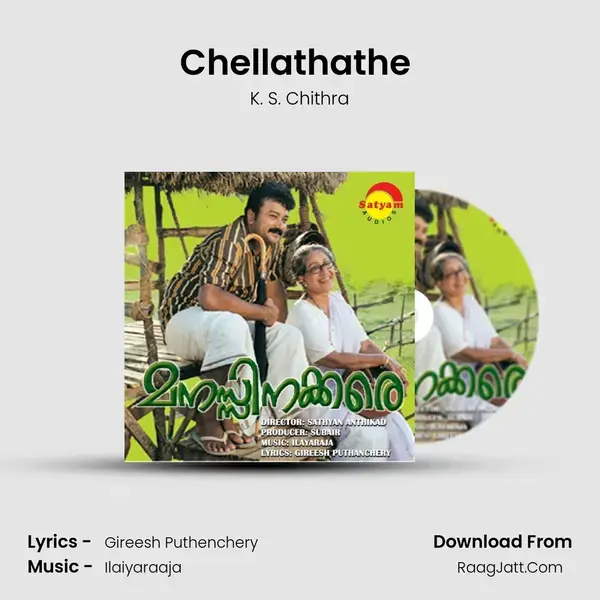 Chellathathe (Duet) Song mp3 | K. S. Chithra