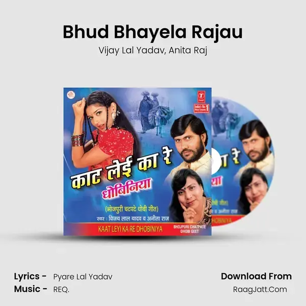 Bhud Bhayela Rajau Song mp3 | Vijay Lal Yadav