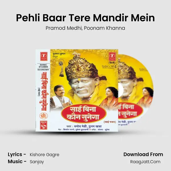 Pehli Baar Tere Mandir Mein Song mp3 | Pramod Medhi