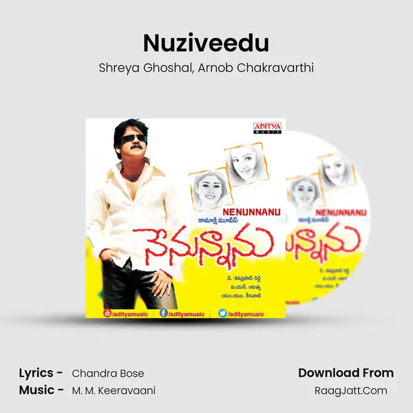 Nuziveedu Song mp3 | Shreya Ghoshal