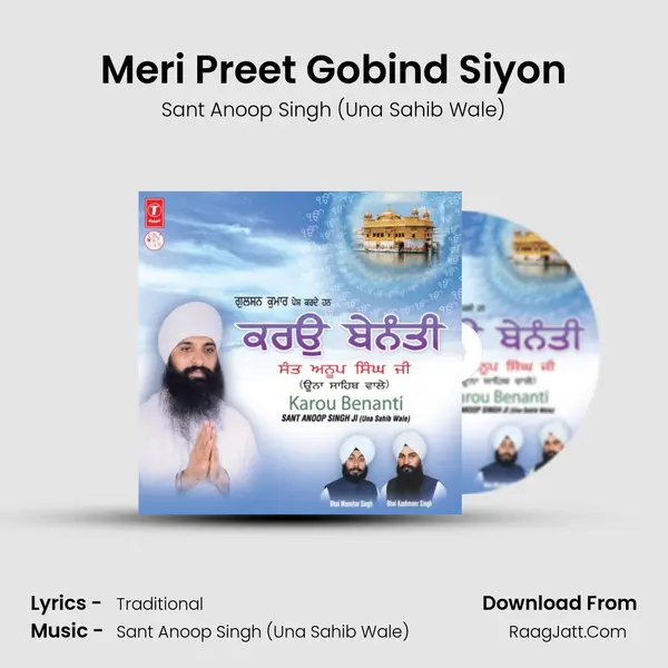 Meri Preet Gobind Siyon Song mp3 | Sant Anoop Singh (Una Sahib Wale)