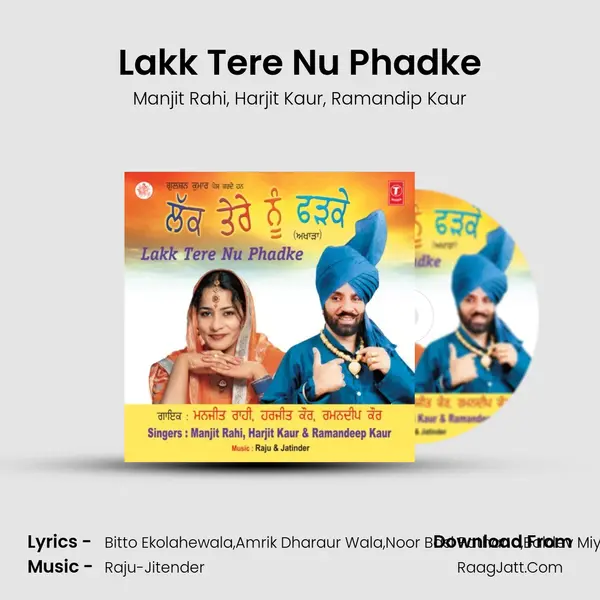 Lakk Tere Nu Phadke mp3 song