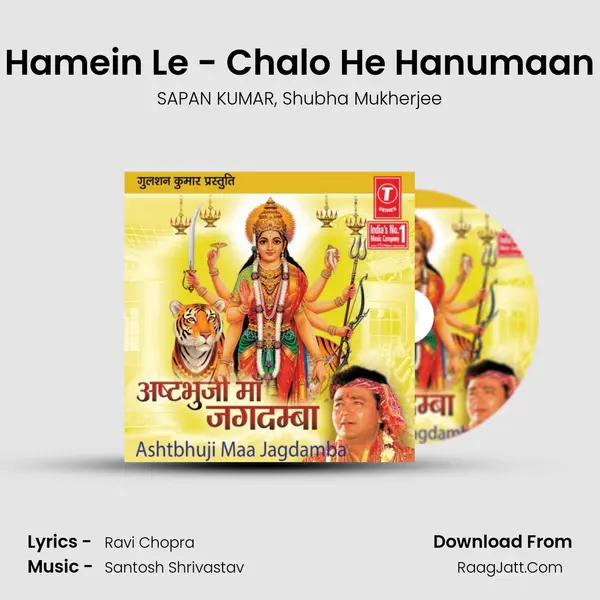 Hamein Le - Chalo He Hanumaan mp3 song