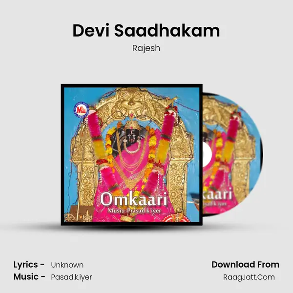 Devi Saadhakam Song mp3 | Rajesh