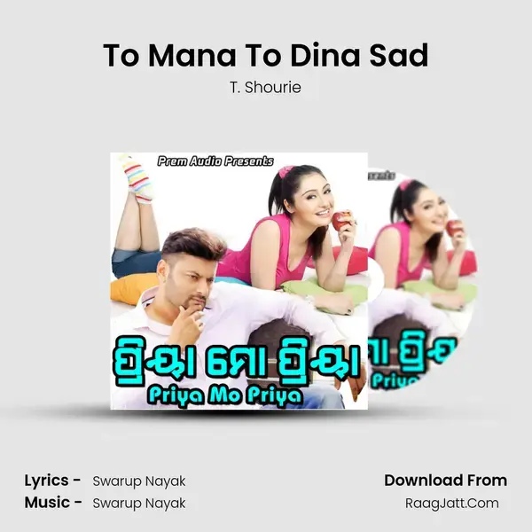 To Mana To Dina Sad Song mp3 | T. Shourie