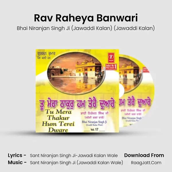 Rav Raheya Banwari mp3 song